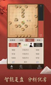 天天象棋游戏里送一个大炮多少钱?