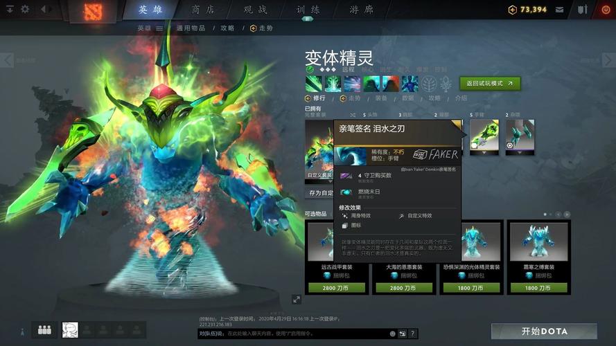 Dota变体精灵为什么是大后期?