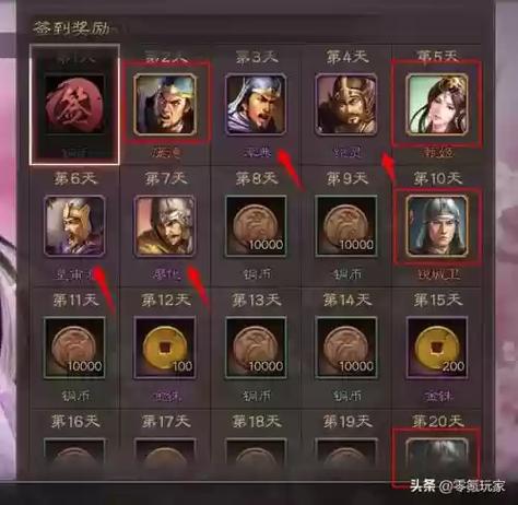 三国志战略版TapTap是什么版如何下载