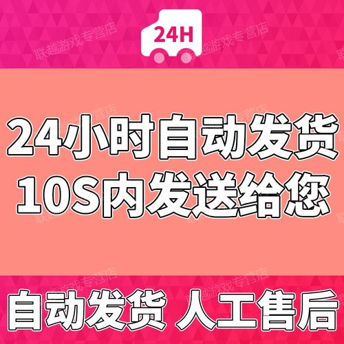 真三国无双8的配置是什么样的:游戏配置要求详解