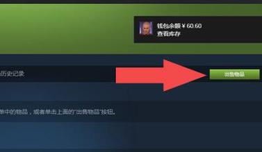 侠盗猎车手4:自由城之章》免STEAM、XLIVE、RGSC补丁怎么用啊