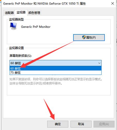 Windows10系统下CF烟雾头的设置方法