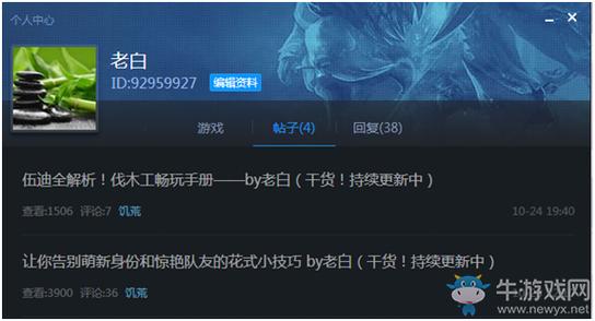 steam饥荒联机版怎么邀请好友