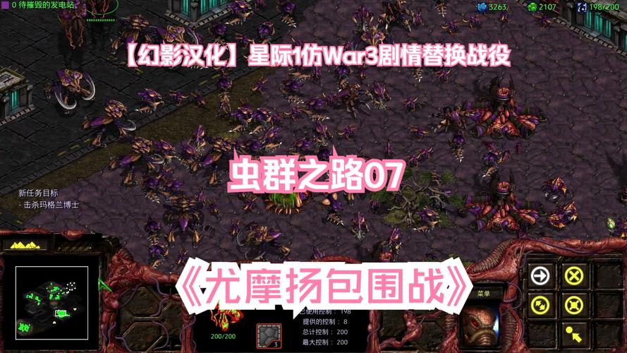 魔兽争霸和星际的时间先后