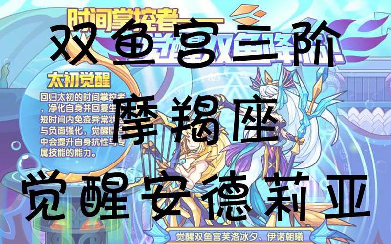 洛克王国安德莉亚pve厉害吗