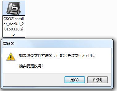 csol安装需要下一个磁盘,解压的时候也会报错?