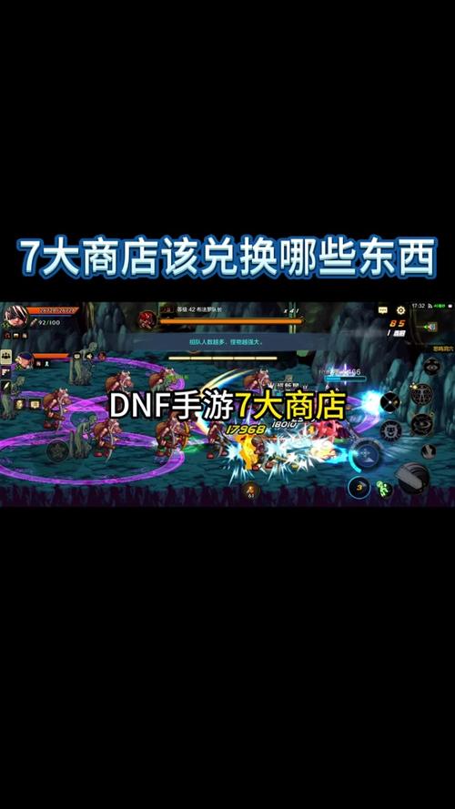 dnf公会硬币怎么快速获得