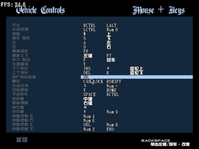 如何在《侠盗猎车手之罪恶都市》中更改游戏语言为中文?