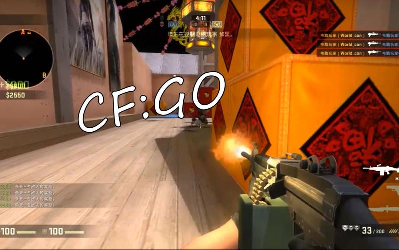 cf和csgo哪个出来的早