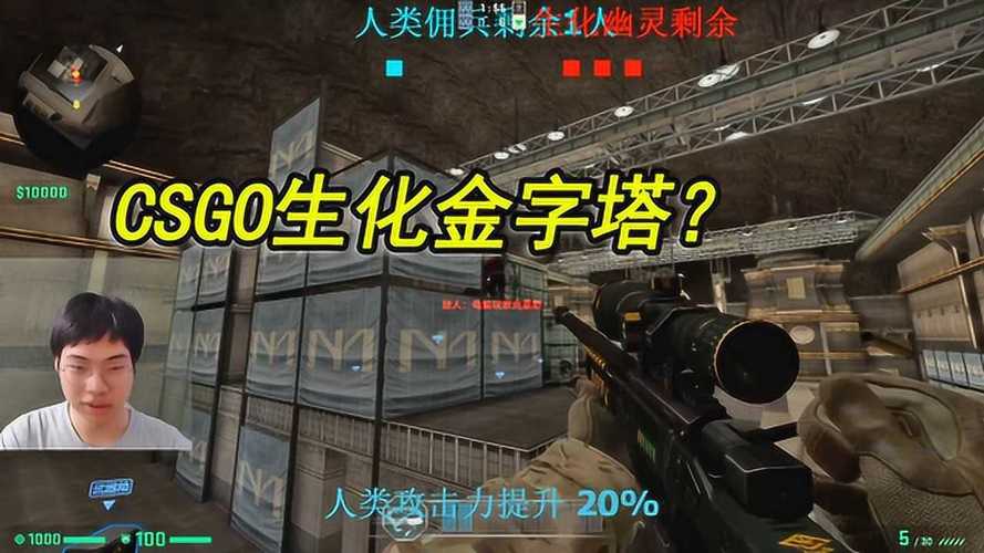 CSGO这款游戏这穿越火线最大的区别是什么?