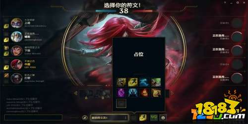 LOL英雄联盟终极魔典终极技能池