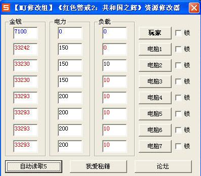 红警2无限金钱口令怎么输入