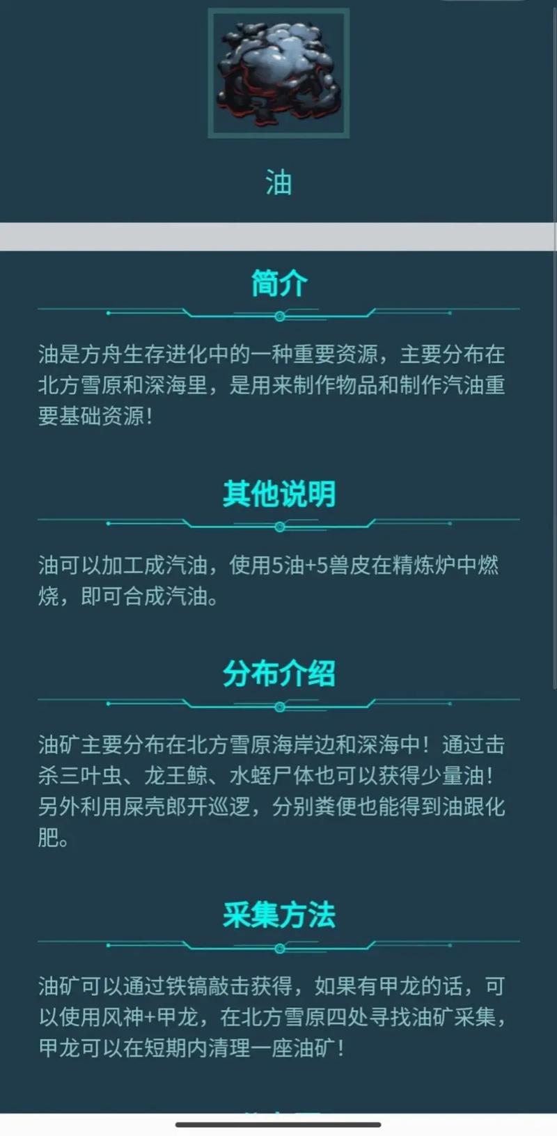 方舟生存进化正式版售价多少?具体费用一览介绍_方舟生存进化正式版售价...