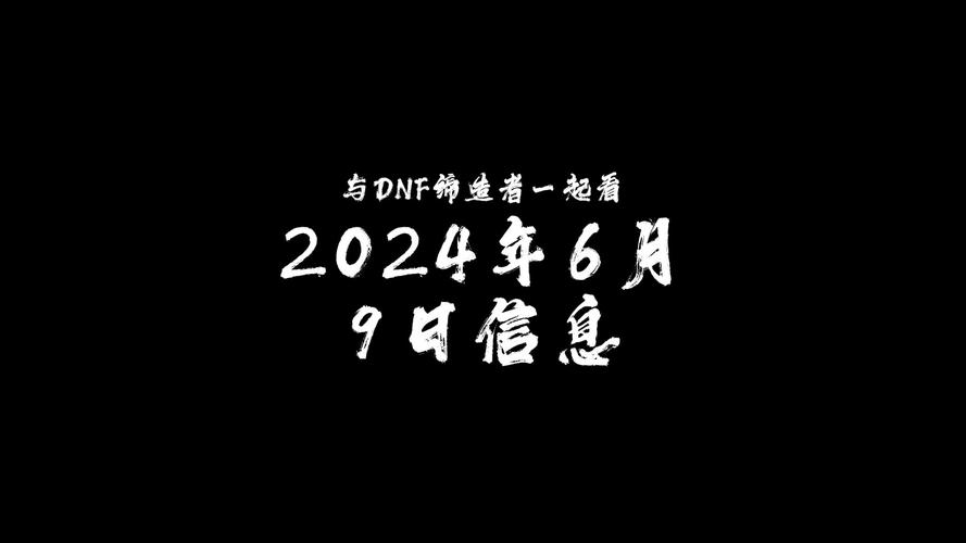 最近dnf缔造者更新后上面那排技能快捷键怎么消失了(有格子但是没有字母...