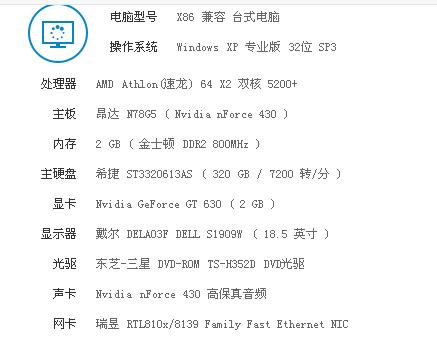 玩剑灵全特效游戏需要的电脑配置推荐