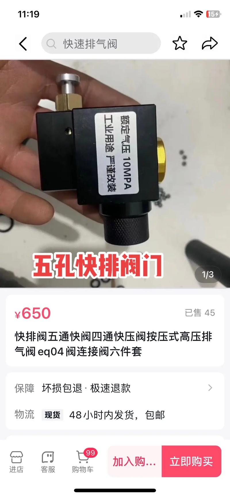零式下水道几个人打