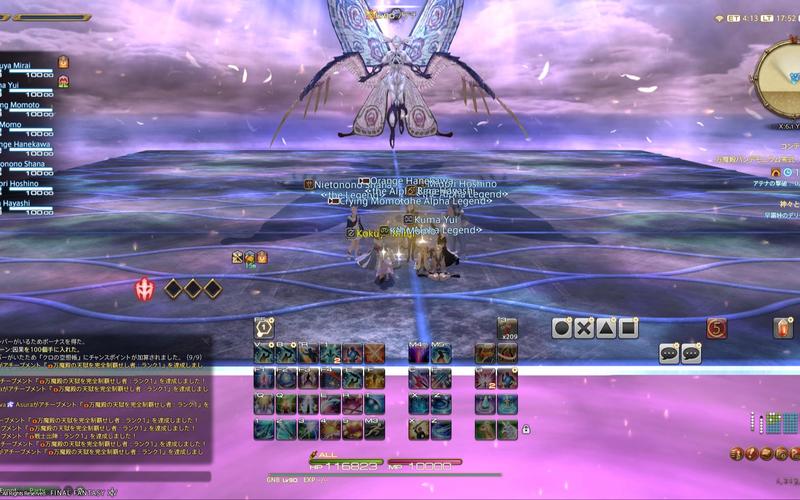 ff14高难本为什么叫零式