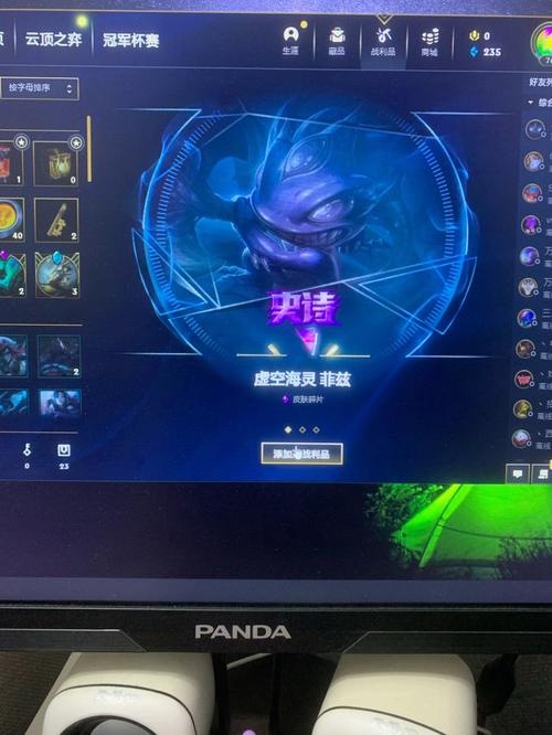 《LOL》赛博纷争福袋能开出什么?