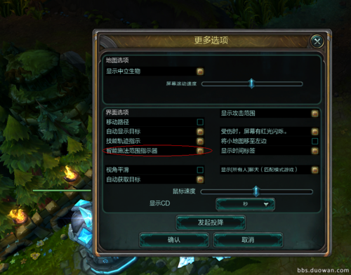 LOL为什么设完智能施法后还是显示一下技能的范围才放招的。
