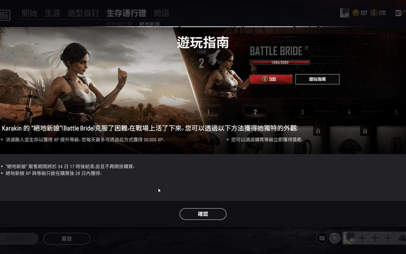 pubg测试服开挂教学下载地址