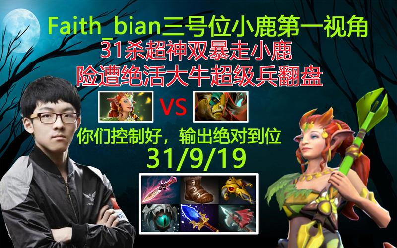 DOTA2小鹿技能介绍有哪些?