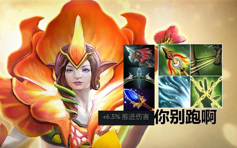 dota魅惑魔女第一个技能的用法