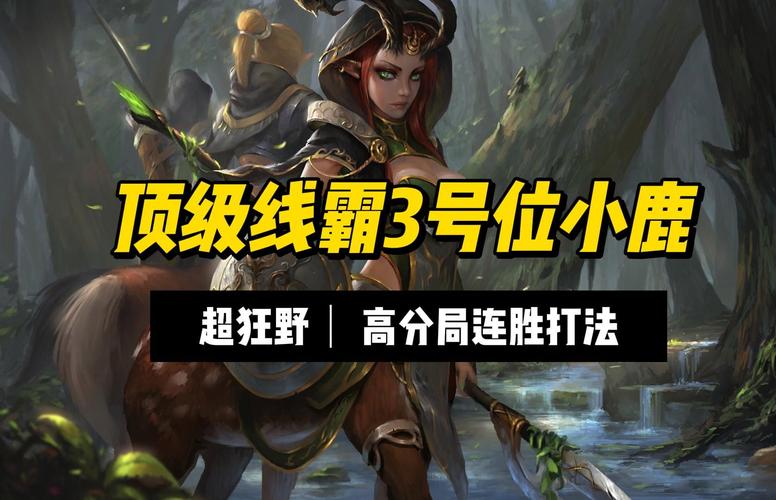 DOTA魅惑魔女技能介绍