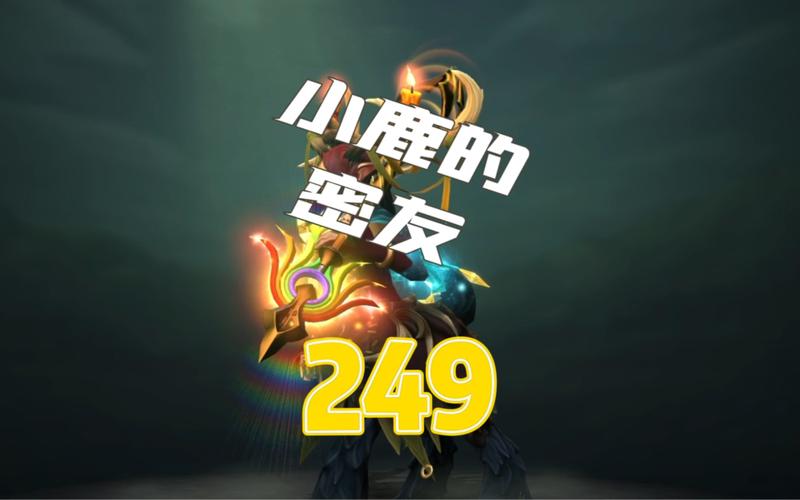 DOTA2小鹿怎么玩,小鹿玩法详细介绍