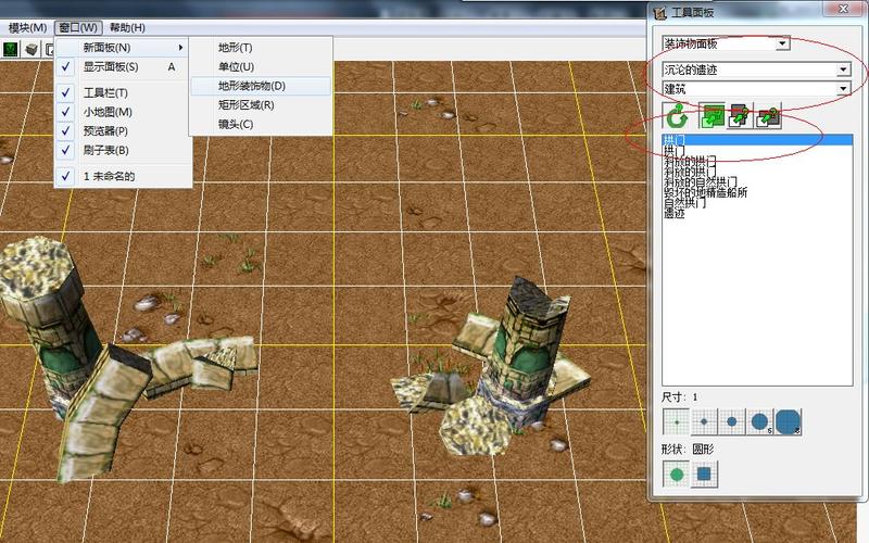 魔兽争霸3冰封王座地图编辑器怎么调无线人口