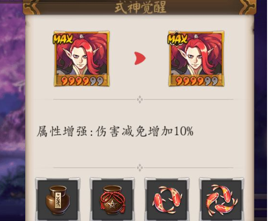 阴阳师手游哪些r式神值得培养升级