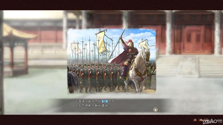 《三国志13威力加强版》武官征召私兵方法