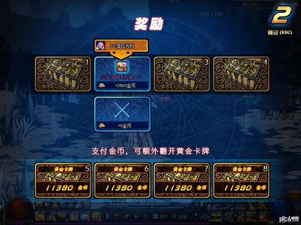 dnf618周年庆活动神秘礼包内容是什么?