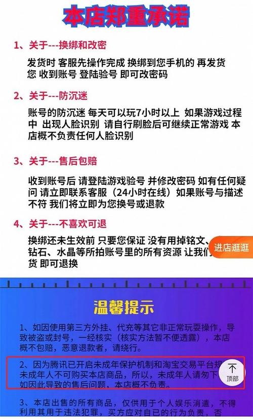 qq王者荣耀怎么改实名认证身份证