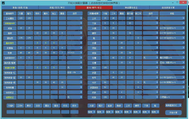 DNF忍者新手礼包费用及内容包含什么?