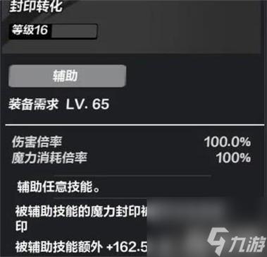 我玩火炬之光从网上下载了共享仓库的文件,里面有一个重置技能的药水,和...