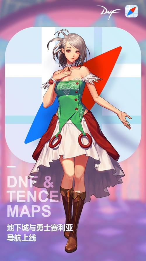 DNF赛丽亚任务那装扮怎么换?我换了不知道换怎换时装