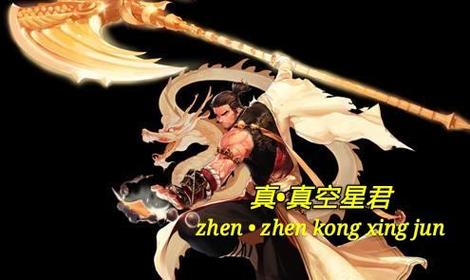 关于DNF70级驱魔师?