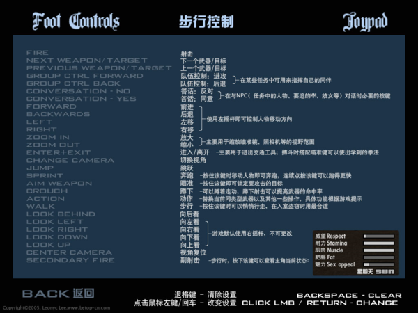 电脑版侠盗飞车我给调成德语了怎么调回中文?