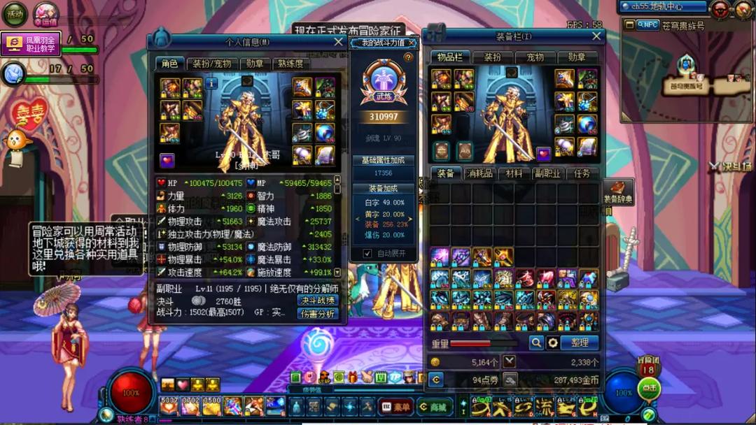 关于DNF装备增幅问题
