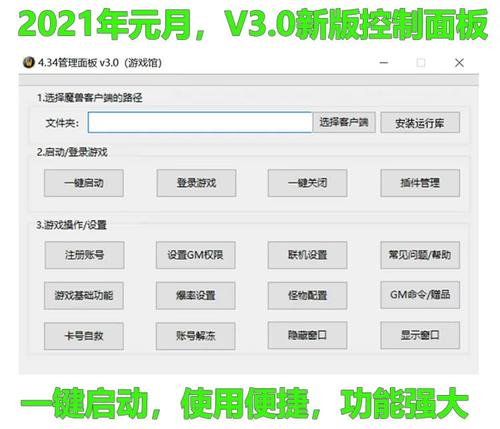 魔兽世界GM技能代码