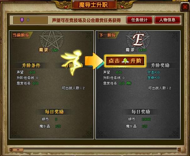 真三国无双OL周六周日的任务怎么做?