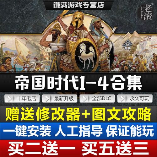 帝国时代4的秘籍输入怎么没用:解决游戏秘籍无效问题