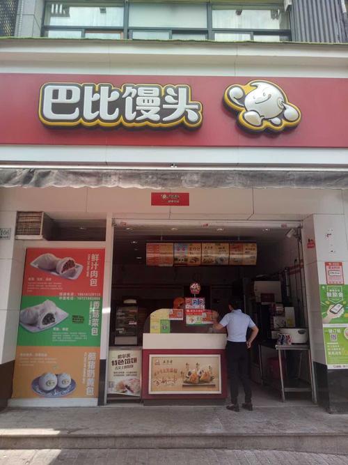 芭比馒头多少钱一个?到底好吃吗?