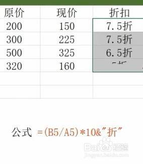 华安卡盟商品折扣如何?