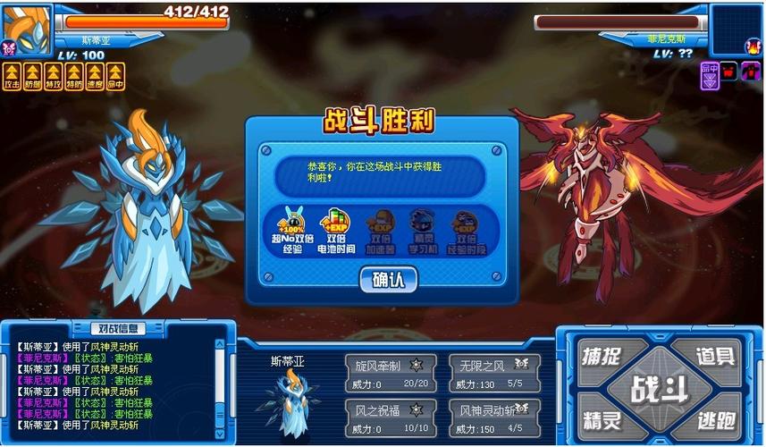 赛尔号无火妈无岩龙无黑电怎么打朱雀真身