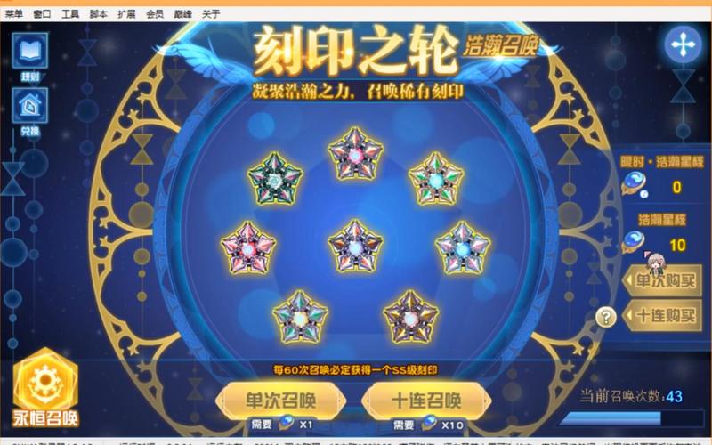 赛尔号技能刻印怎么获得,容易获得吗