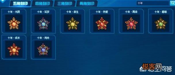 赛尔号v10刻印什么时候回归
