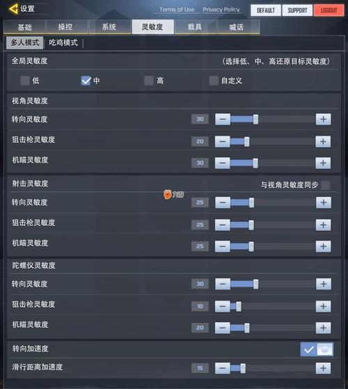 使命召唤6怎么切换中文