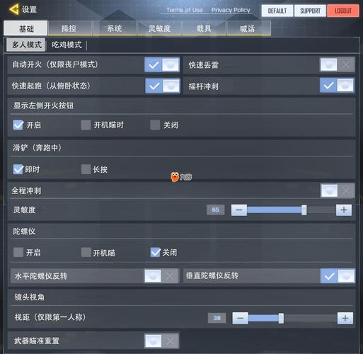 使命召唤6重制版怎么调中文