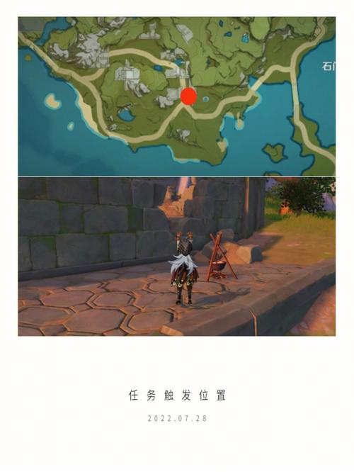 原神中古云有螭的任务怎么做